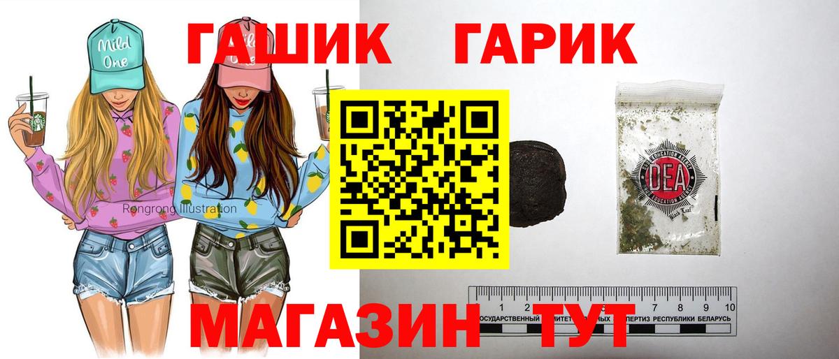 ГАШ 40% ТГК Ленинск-Кузнецкий