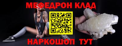 метадон Ирбит