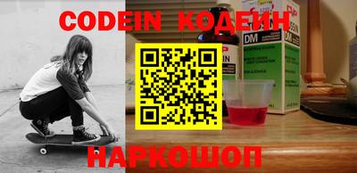 бутират Ипатово