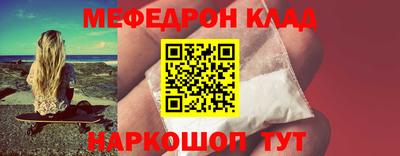 бутират Ипатово