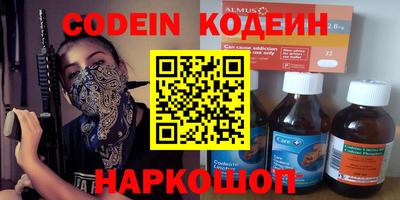 бутират Ипатово