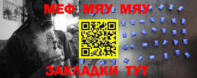 бутират Ипатово