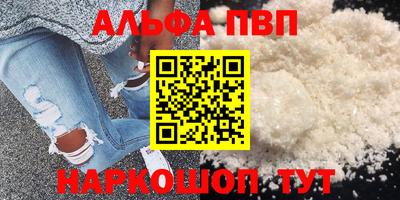 марихуана Кандалакша
