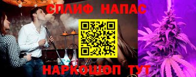 бутират Ипатово