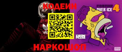 гашик Изобильный