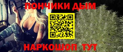 бутират Ипатово