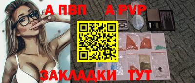 гашик Изобильный