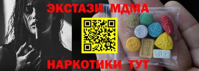 бутират Ипатово