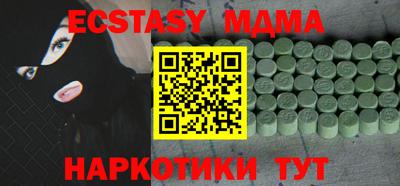 метадон Ирбит