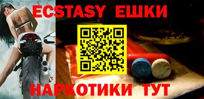 бутират Ипатово