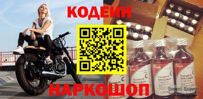 бутират Ипатово