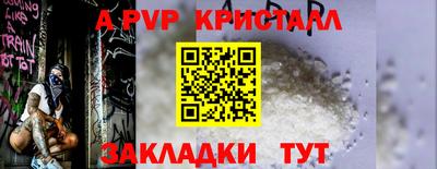 бутират Ипатово