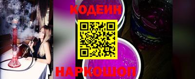 бутират Ипатово