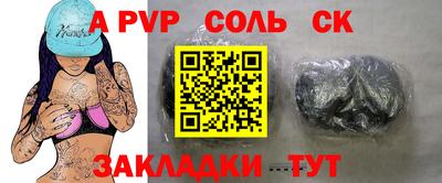 бутират Ипатово