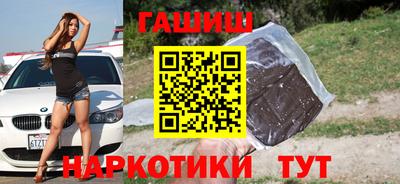 гашик Изобильный