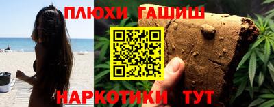 бутират Ипатово