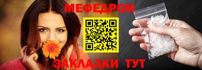 бутират Ипатово