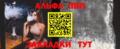 бутират Ипатово