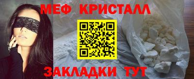 метадон Ирбит