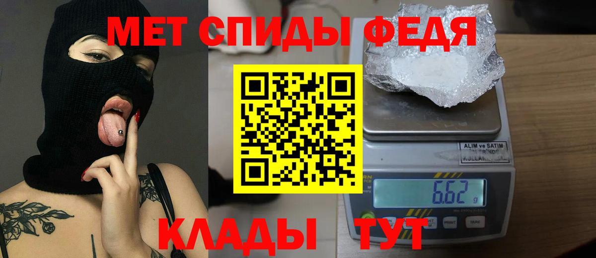 Метамфетамин  Вход с VPN  Ленинск-Кузнецкий  Метамфетамин пудра  Метамфетамин пудра 