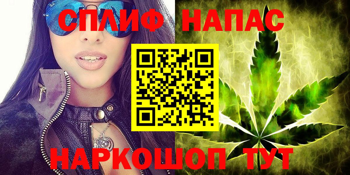 Марихуана сатива Ленинск-Кузнецкий