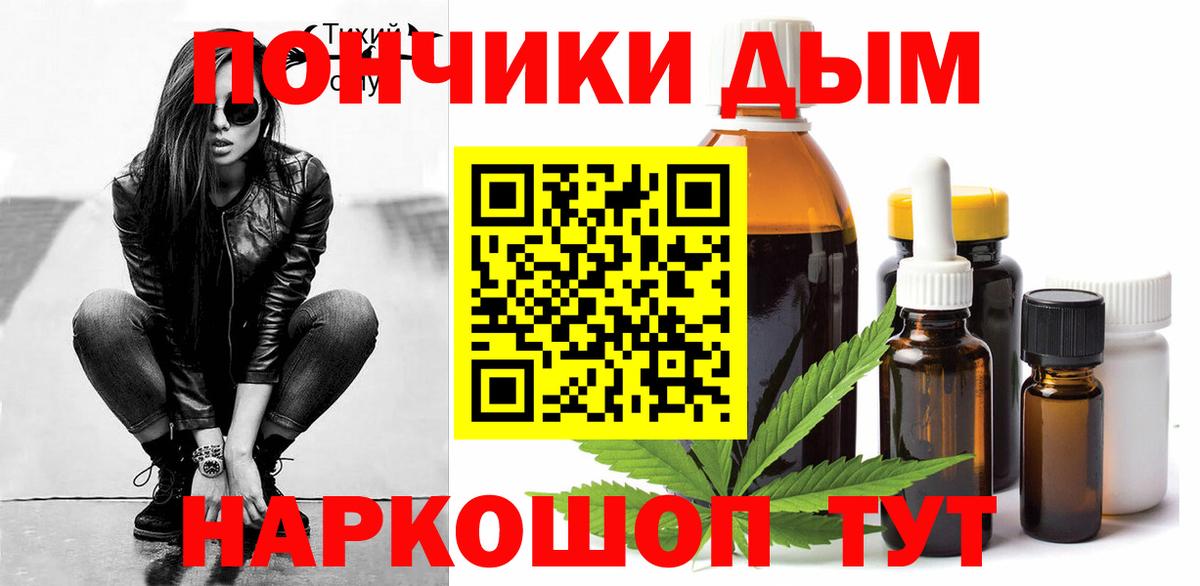 Бошки Шишки White Widow  Бошки марихуана White Widow  Вход с VPN  Конопля планчик  Бошки Шишки ГИДРОПОН  Ленинск-Кузнецкий 